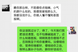 邻水邻水专业催债公司，专业催收