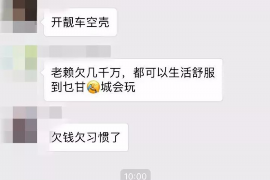 邻水专业讨债公司，追讨消失的老赖